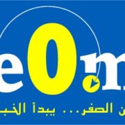 صورة هيئة التحرير